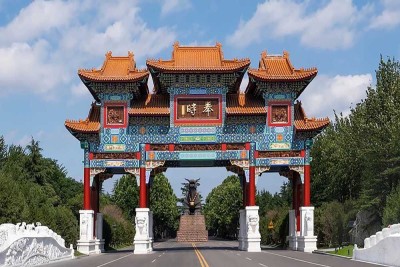 山东安能输送带橡胶有限公司